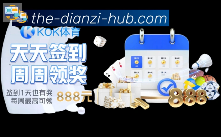 App界面